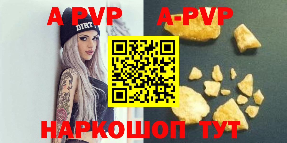 Меф кристаллы  Мефедрон  КОКАИН  Бутурлиновка  Вход с VPN  Гашиш  МАРИХУАНА  LSD-25 