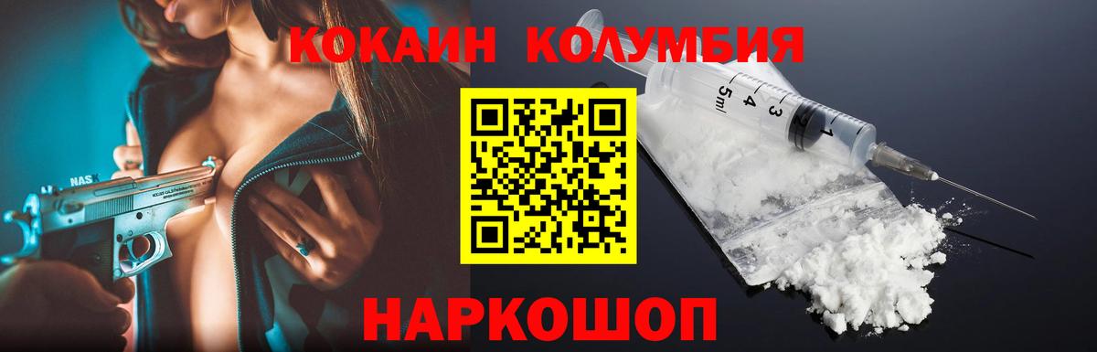 Кокаин Боливия  КОКАИН VHQ  Вход с VPN  Бутурлиновка 