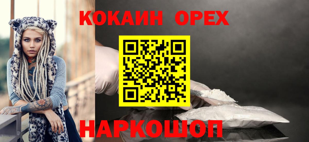 Cocaine 99% Бутурлиновка