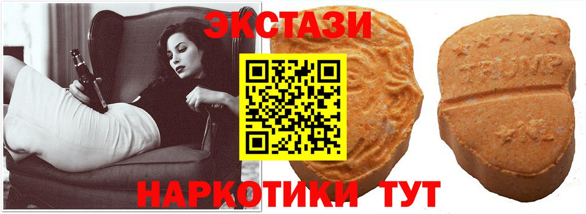 ЭКСТАЗИ louis Vuitton  дарк нет телеграм  Бутурлиновка  mega tor  Ecstasy Philipp Plein  Вход с VPN 