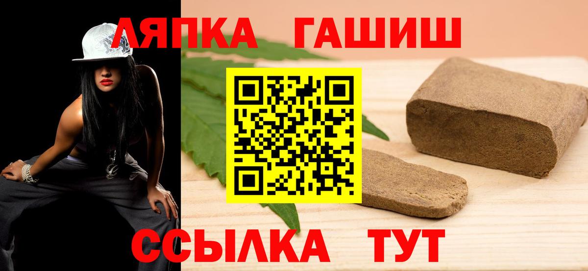 Гашиш гашик  Гашиш  Бутурлиновка  ГАШ гарик  Вход с VPN 