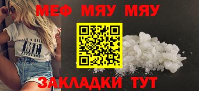 марихуана Бузулук