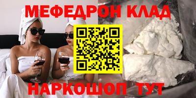 стаф Бугуруслан