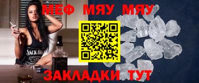 стаф Бугуруслан