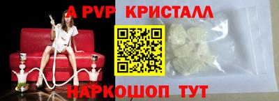 стаф Бугуруслан
