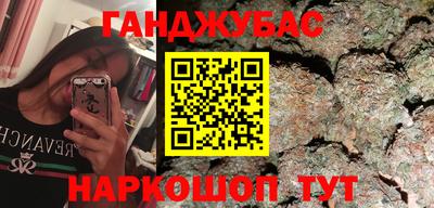 марихуана Бузулук