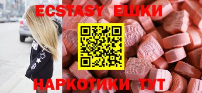 стаф Бугуруслан