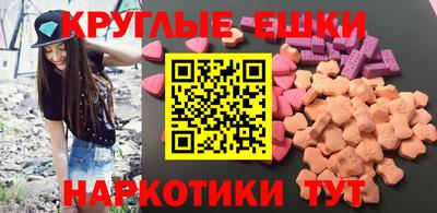 mdma Будённовск