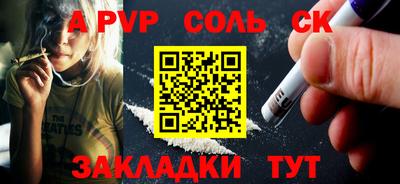 марихуана Бузулук