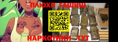 марихуана Бузулук