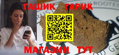 марихуана Бузулук