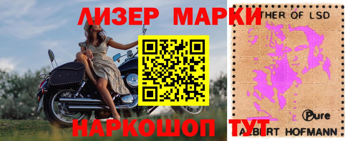 LSD-25 экстази кислота  ЛСД экстази кислота  Бутурлиновка  ОМГ ОМГ маркетплейс  Вход с VPN  LSD-25 экстази 
