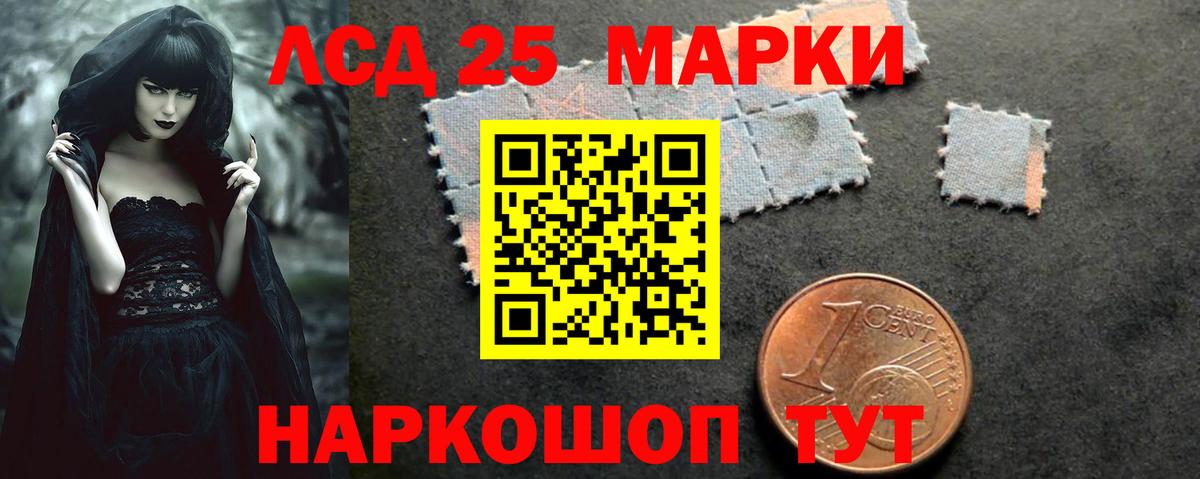 ЛСД экстази кислота Бутурлиновка
