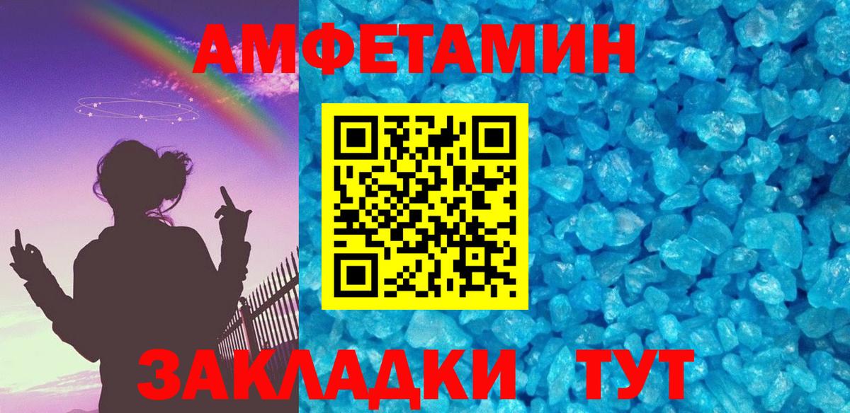 Метамфетамин мет  Метамфетамин мет  Бутурлиновка  Вход с VPN 