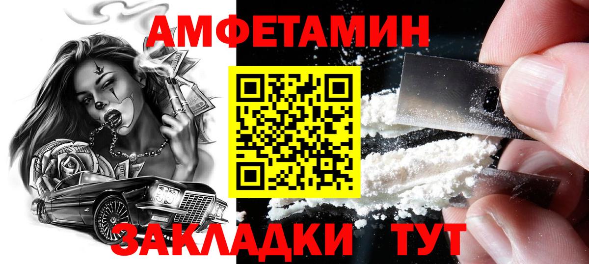 МЕТАМФЕТАМИН Methamphetamine Бутурлиновка