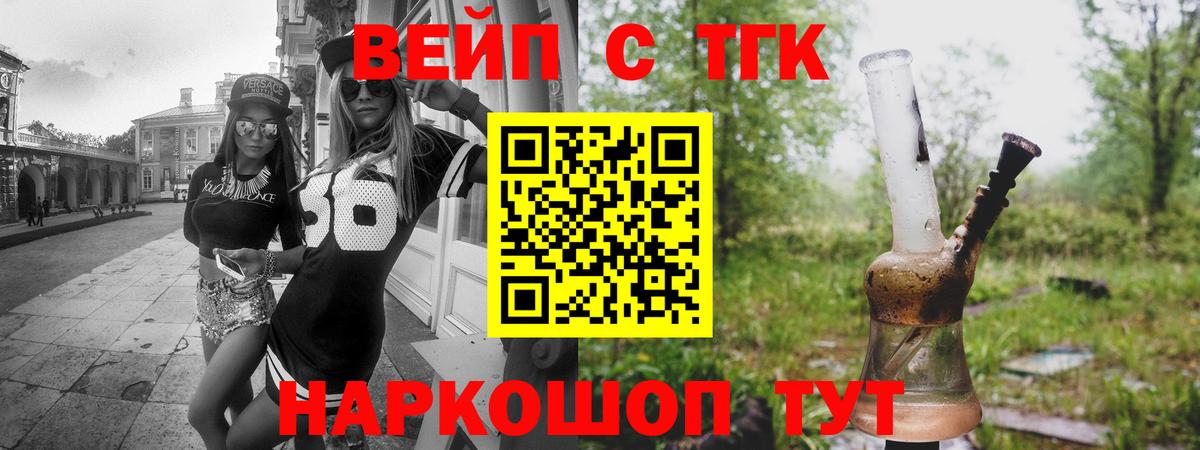 Псилоцибиновые грибы Бутурлиновка
