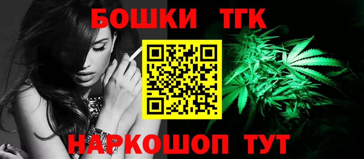 Бутурлиновка  Шишки марихуана AK-47  Вход с VPN  Каннабис OG Kush  Шишки марихуана семена 