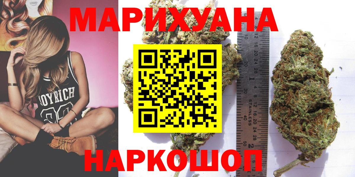 Бошки Шишки Amnesia Бутурлиновка